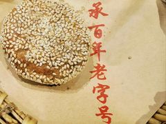 -魁盛居百年鲁菜馆(县西巷店)