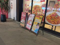 -必胜客(福州永嘉PH店)