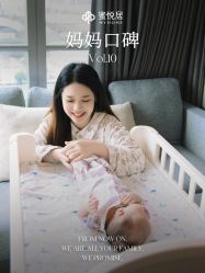 -蜜悦居月子会所(环贸中心店)