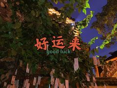 -山塘街