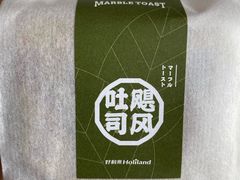 -好利来(交大店)