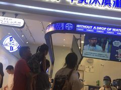 门面-波比艾斯(国金街店)
