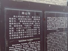 -五台山风景名胜区