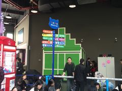 -蒙特利亲子乐园