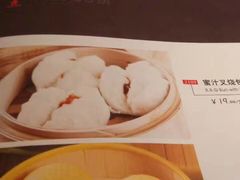 -老广酒楼(樱花店)
