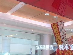 -鱼酷活鱼烤鱼(沈阳大悦城店)