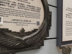 -张乐平故居