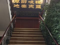 -老黄家(丰原街店)