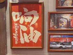 -王繁星面馆(西安熙地港店)