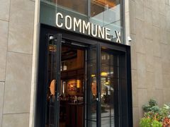 -COMMUNE·X幻师(粤海天地店)