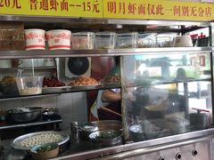 -明月虾面(厦禾路店)