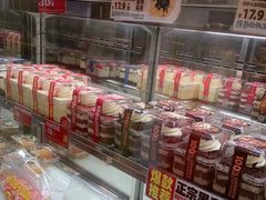 -味多美蛋糕(洋桥店)