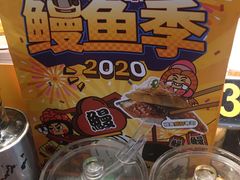 -元气寿司(东方宝泰店)