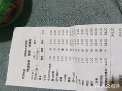 -胡同儿老北京涮肉