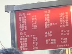 -杞兴东莞烧鹅