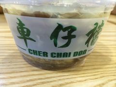 -食盈碗仔翅(星玺广场店)