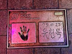 -BIFF 广场