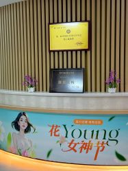 -深圳广和门诊部·整形医疗美容