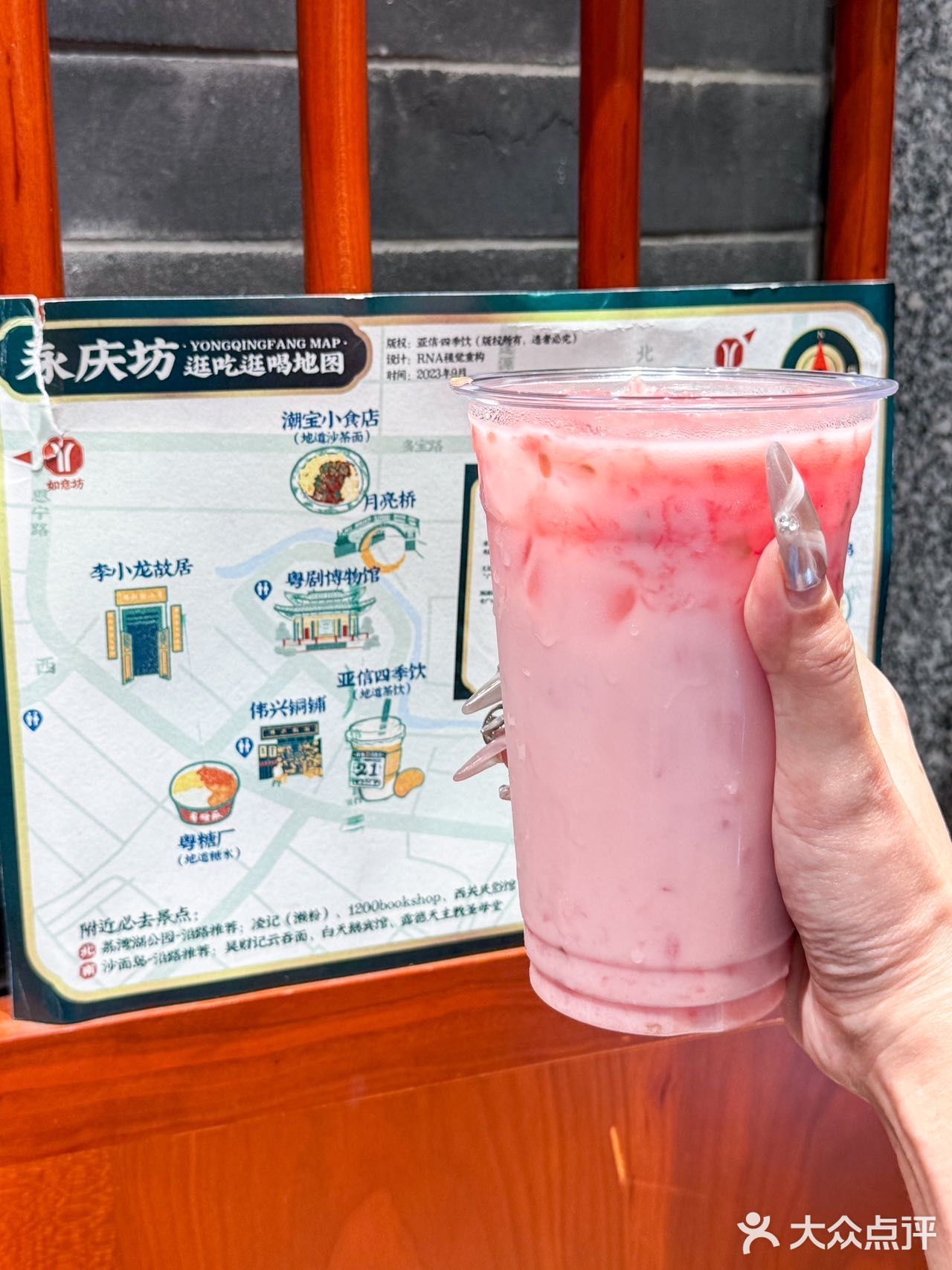 这杯西瓜海底椰竟然一试难忘！