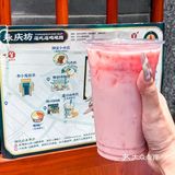 这杯西瓜海底椰竟然一试难忘！