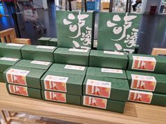 -泸溪河桃酥(欧尚店)