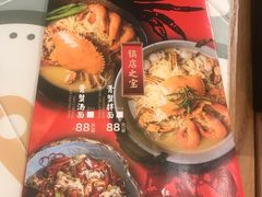 -十面欢腾·海鲜面·台式Bistro(长乐路店)