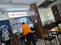 -黄阿姨锅贴大王(万航渡路店)