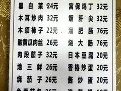 -春饼小吃(钱塘街店)