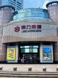 -周生生Chow Sang Sang(东方店)