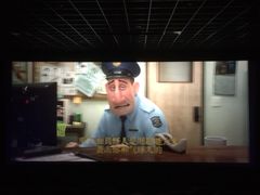 iphone_upload_pic-太平洋影城(深圳8号仓店)