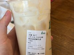 -1点点(学府路店)