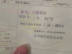 -上海市闵行区中心医院·停车场