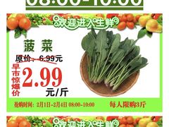 -雨润发超市(五常店)
