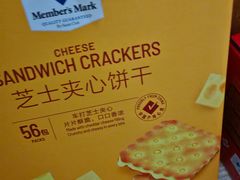 -山姆会员商店(亦庄创意生活广场店)