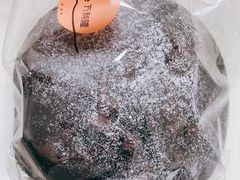 咸蛋嘟嘟-万利隆·活力烘焙(人民路店)