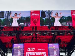 -中国盱眙国际龙虾节广场
