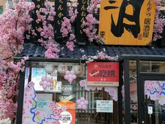 -三月居酒屋(青年大街店)