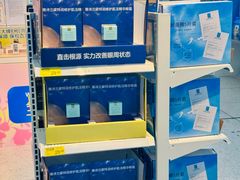-凯德广场(金牛店)
