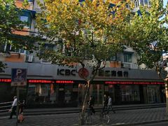 门面-中国工商银行(上海市中山北路支行)