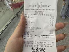 -麦当劳(鄂尔多斯机场店)
