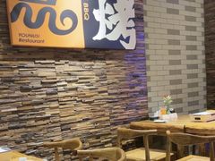 -有奴思烤肉·清真(正宁路店)