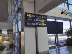 -乌鲁木齐天山国际机场-T3航站楼