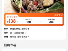 -白七刀·博白白切·广西客家菜