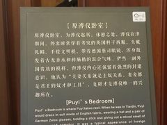 -静园(和平区)