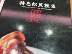 -紫光园(顺义店)