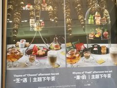 菜单-粤海喜来登酒店·&More聚驿(天河城店)