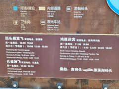 -南大港湿地风景区