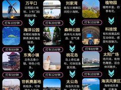 -日照灯塔风景区