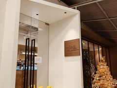 -娜娜家•Nana And Her Friends Restaurant(小寨原力场店)