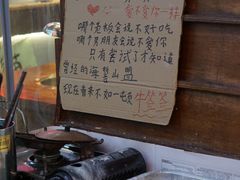 -牛签签串串香(IFS店)